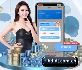 半岛登录 APP